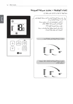 Предварительный просмотр 37 страницы LG LBNC306GSS1 Owner'S Manual