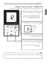 Предварительный просмотр 40 страницы LG LBNC306GSS1 Owner'S Manual