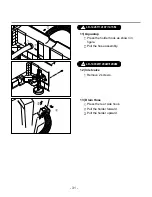 Предварительный просмотр 31 страницы LG LD-1204M Service Manual