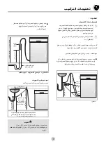 Предварительный просмотр 29 страницы LG LD-2131LH Owner'S Manual