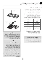 Предварительный просмотр 35 страницы LG LD-2131LH Owner'S Manual