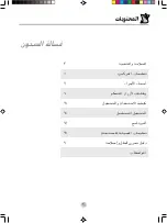 Предварительный просмотр 24 страницы LG LD-2151MH Owner'S Manual