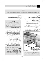 Preview for 29 page of LG LD-2293THB Owner'S Manual