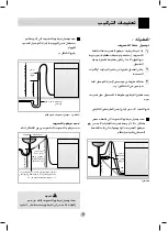 Preview for 31 page of LG LD-2293THB Owner'S Manual