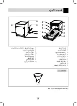 Preview for 33 page of LG LD-2293THB Owner'S Manual