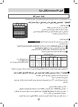 Preview for 36 page of LG LD-2293THB Owner'S Manual