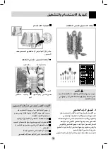 Preview for 39 page of LG LD-2293THB Owner'S Manual