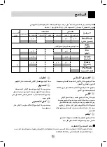 Preview for 44 page of LG LD-2293THB Owner'S Manual