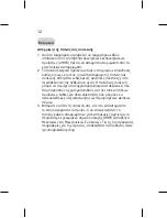 Preview for 12 page of LG LEC-005 Owner'S Manual