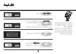 Предварительный просмотр 38 страницы LG LF-5202S Owner'S Manual