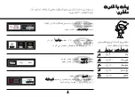 Предварительный просмотр 39 страницы LG LF-5202S Owner'S Manual