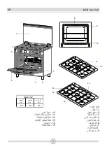 Предварительный просмотр 20 страницы LG LF98V00S Operating Manual