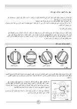 Предварительный просмотр 24 страницы LG LF98V00S Operating Manual