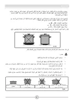 Предварительный просмотр 25 страницы LG LF98V00S Operating Manual