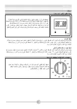 Предварительный просмотр 30 страницы LG LF98V00S Operating Manual