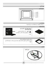 Предварительный просмотр 32 страницы LG LF98V00S Operating Manual