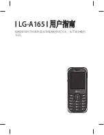 Preview for 3 page of LG LG-A165 User Manual