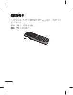 Preview for 10 page of LG LG-A165 User Manual