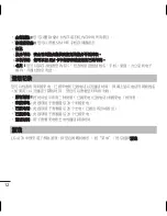 Preview for 41 page of LG LG-A170 User Manual