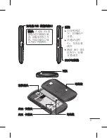 Preview for 115 page of LG LG-C310 User Manual