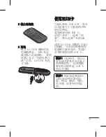 Preview for 117 page of LG LG-C310 User Manual