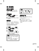 Preview for 127 page of LG LG-C310 User Manual