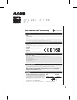 Preview for 147 page of LG LG-C310 User Manual