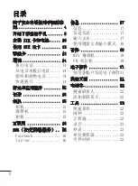 Preview for 4 page of LG LG-C375 User Manual