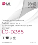 LG LG-D285 User Manual preview