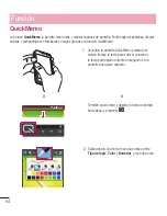 Preview for 56 page of LG LG-D320n User Manual