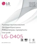 LG LG-D405 User Manual preview