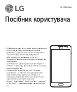 Предварительный просмотр 105 страницы LG LG-D405 User Manual