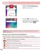 Предварительный просмотр 162 страницы LG LG-D405 User Manual