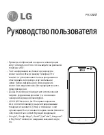 Preview for 3 page of LG LG-D410 User Manual