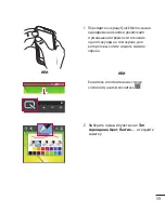 Preview for 61 page of LG LG-D410 User Manual