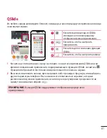 Preview for 63 page of LG LG-D410 User Manual