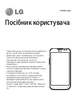 Preview for 109 page of LG LG-D410 User Manual