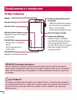 Preview for 126 page of LG LG-D410 User Manual