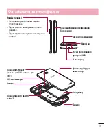 Preview for 127 page of LG LG-D410 User Manual