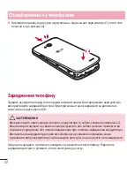 Preview for 130 page of LG LG-D410 User Manual