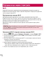 Preview for 142 page of LG LG-D410 User Manual