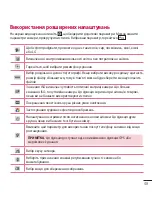 Preview for 157 page of LG LG-D410 User Manual