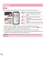 Preview for 168 page of LG LG-D410 User Manual