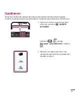 Preview for 169 page of LG LG-D410 User Manual