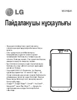 Preview for 215 page of LG LG-D410 User Manual