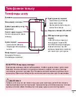 Preview for 233 page of LG LG-D410 User Manual