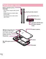 Preview for 234 page of LG LG-D410 User Manual