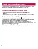 Preview for 248 page of LG LG-D410 User Manual