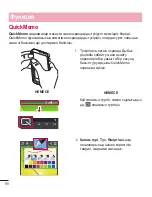 Preview for 274 page of LG LG-D410 User Manual