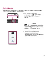 Preview for 277 page of LG LG-D410 User Manual